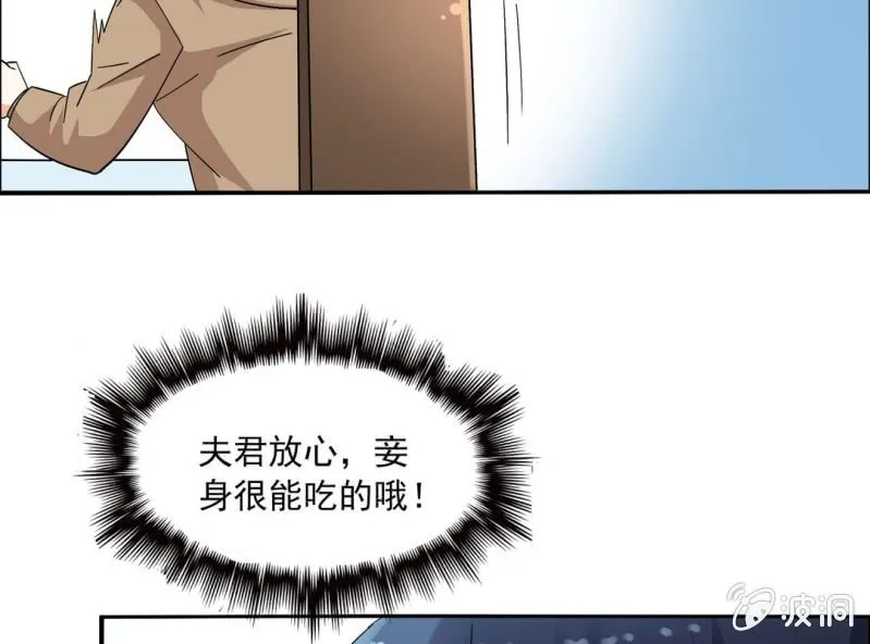 第七话 第31页