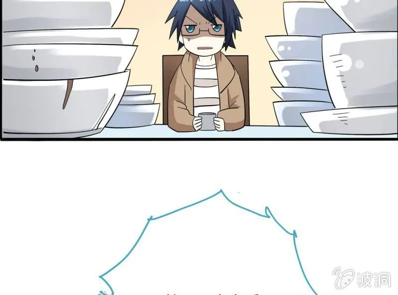第七话 第34页