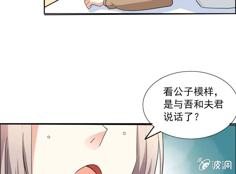 第七话 第42页