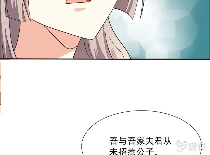第七话 第43页