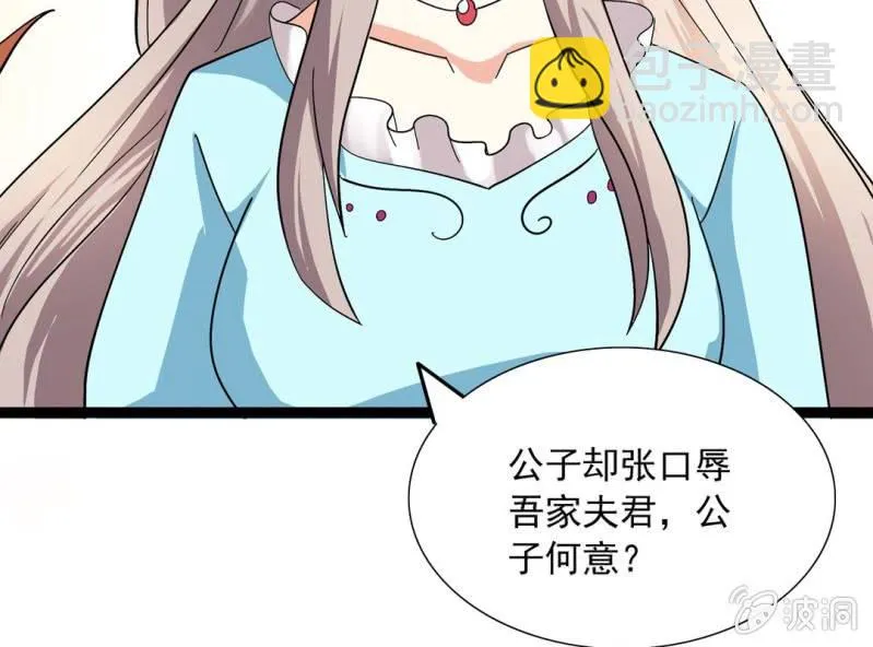 第七话 第45页