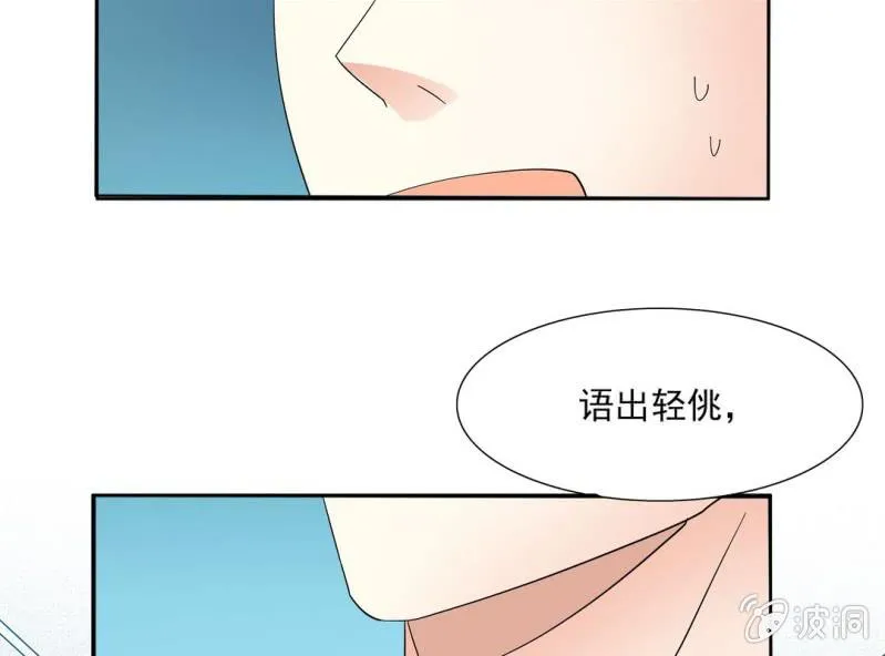 第七话 第49页