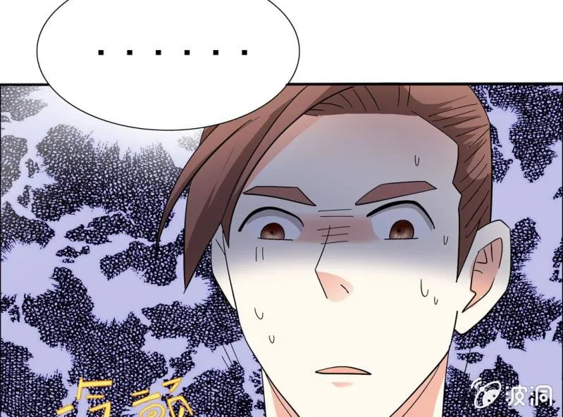 第七话 第53页