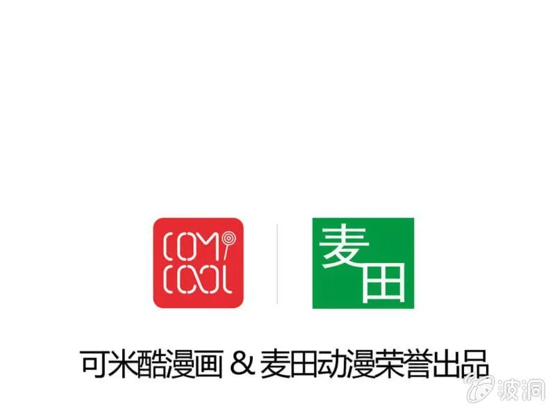 第七话 第56页