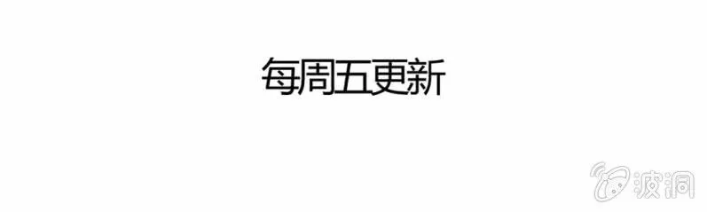 第七话 第57页