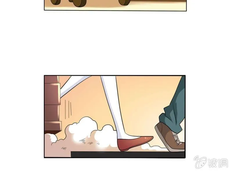 第五话 第6页