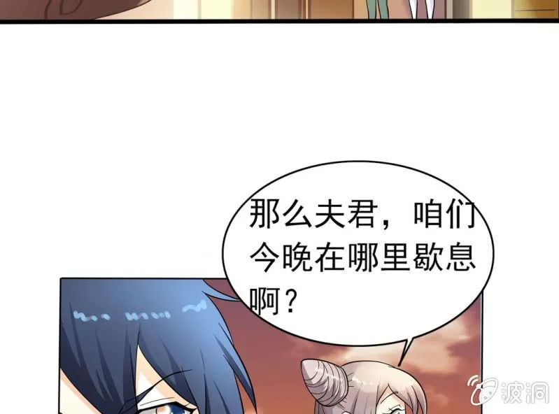 第五话 第12页