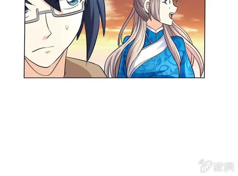 第五话 第13页