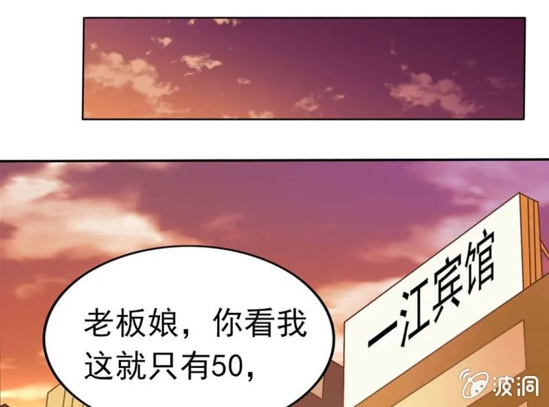 第五话 第14页