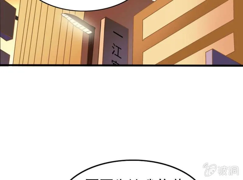 第五话 第15页