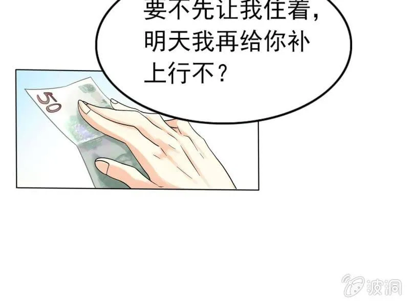 第五话 第16页