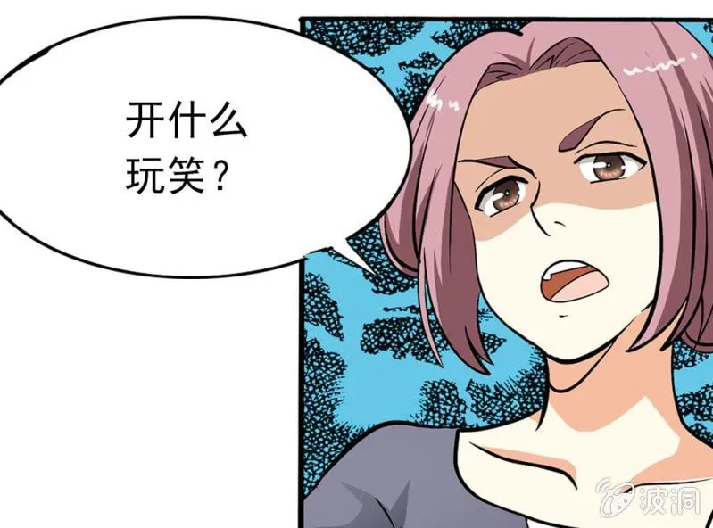 第五话 第17页