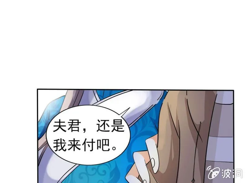 第五话 第22页