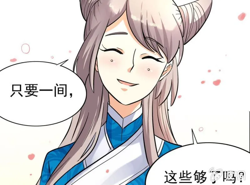 第五话 第24页