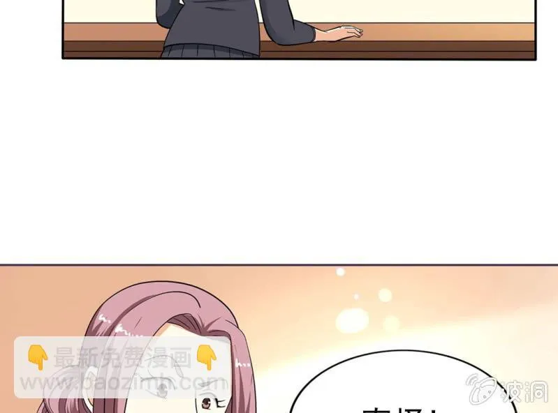 第五话 第28页