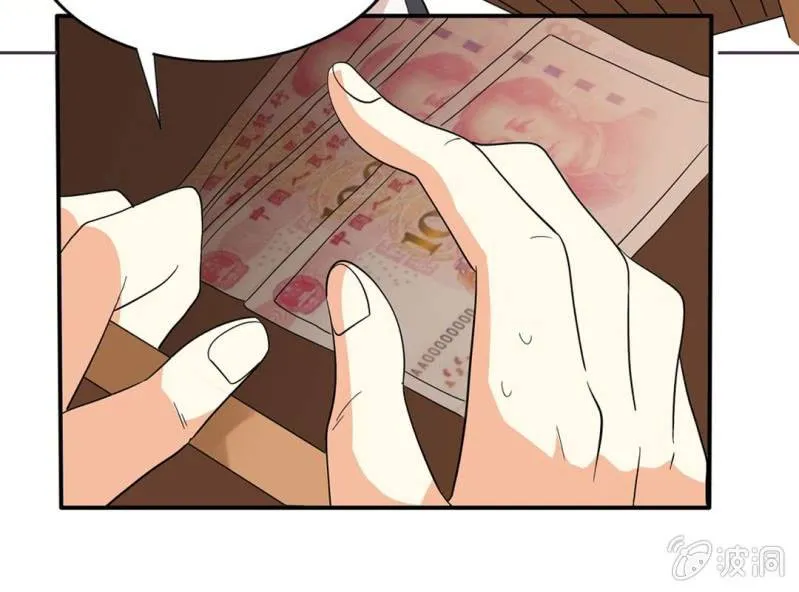 第五话 第30页