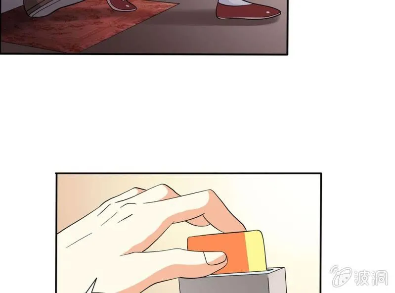 第五话 第33页