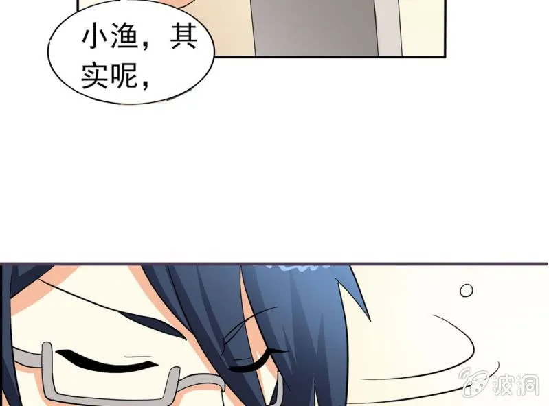 第五话 第34页