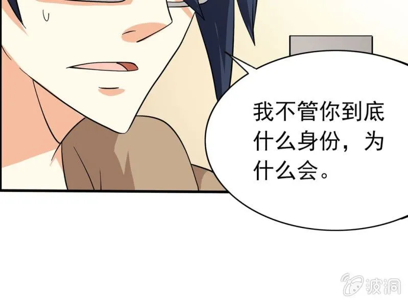 第五话 第35页