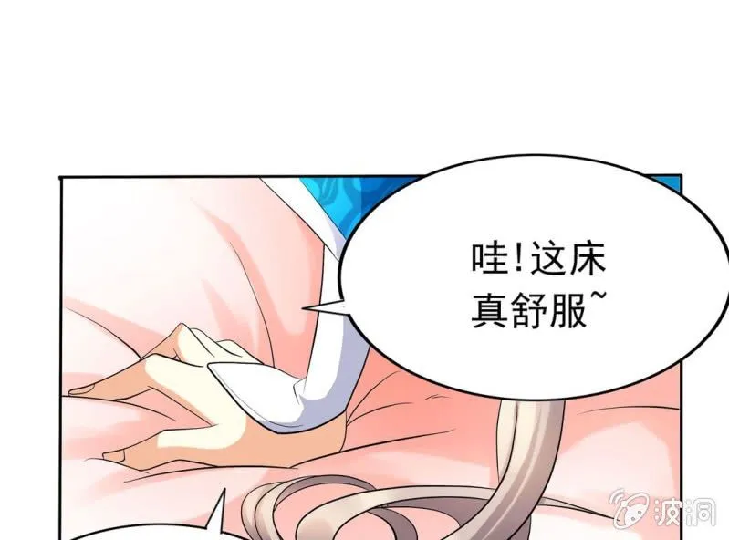 第五话 第36页