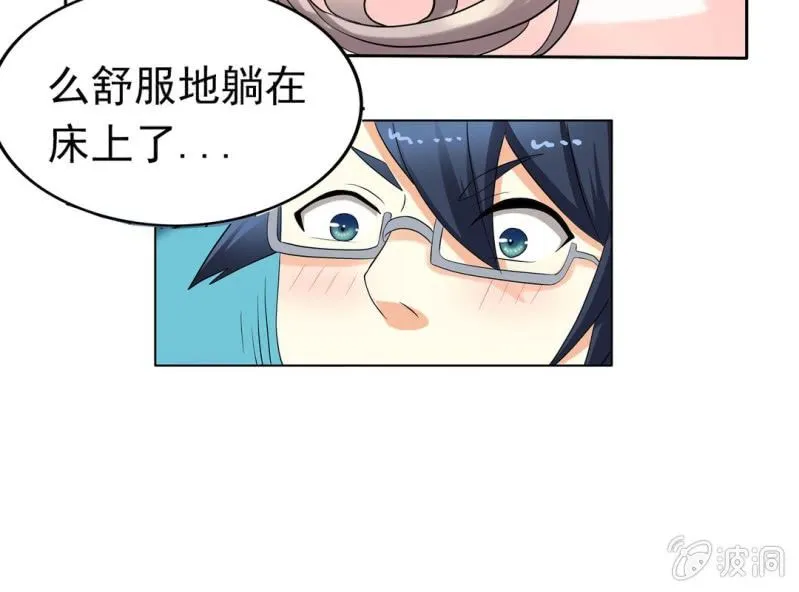 第五话 第37页