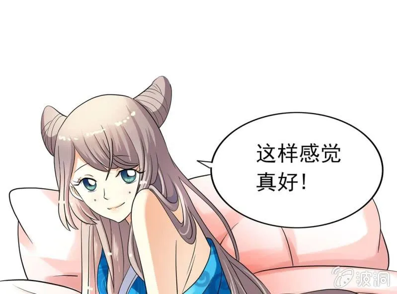 第五话 第38页