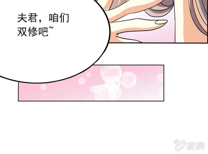 第五话 第42页