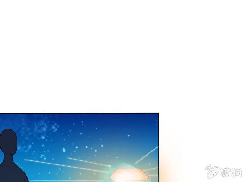 第五话 第51页