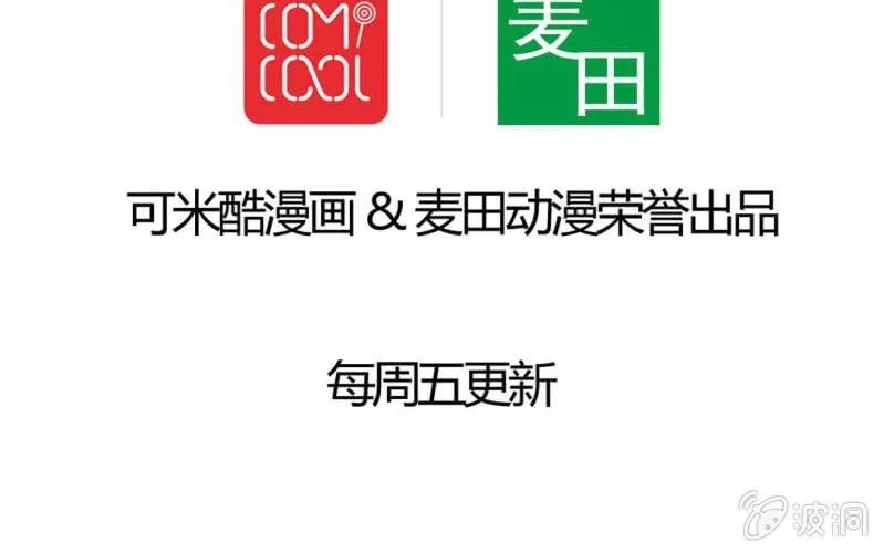 第五话 第59页
