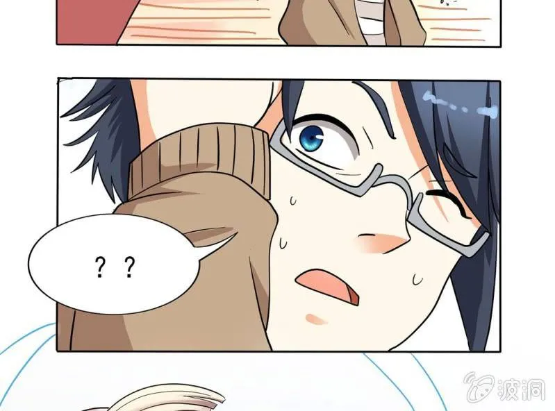 第四话 第3页