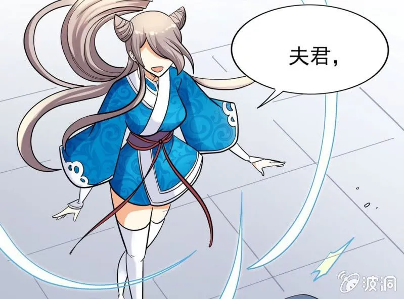 第四话 第4页