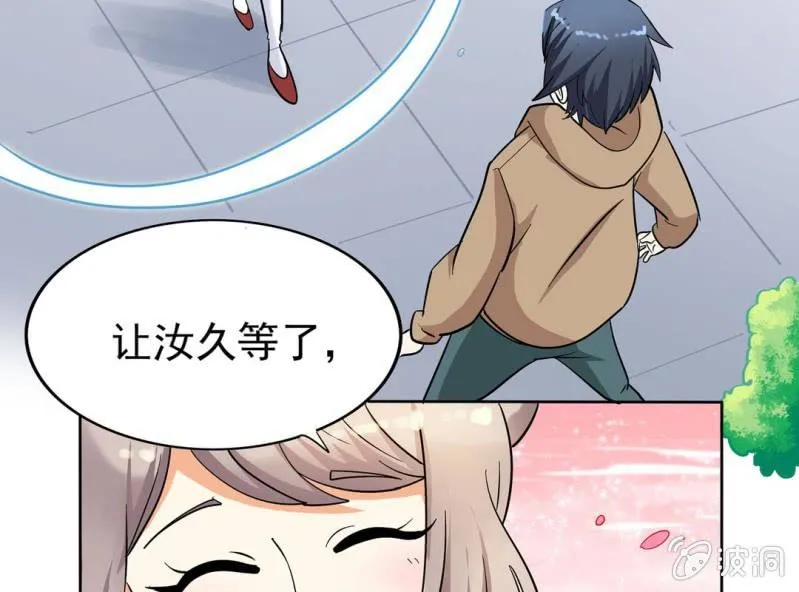 第四话 第5页