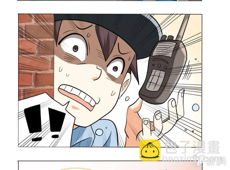 第四话 第9页