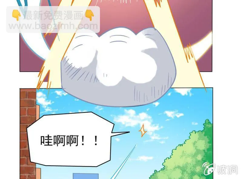第四话 第11页
