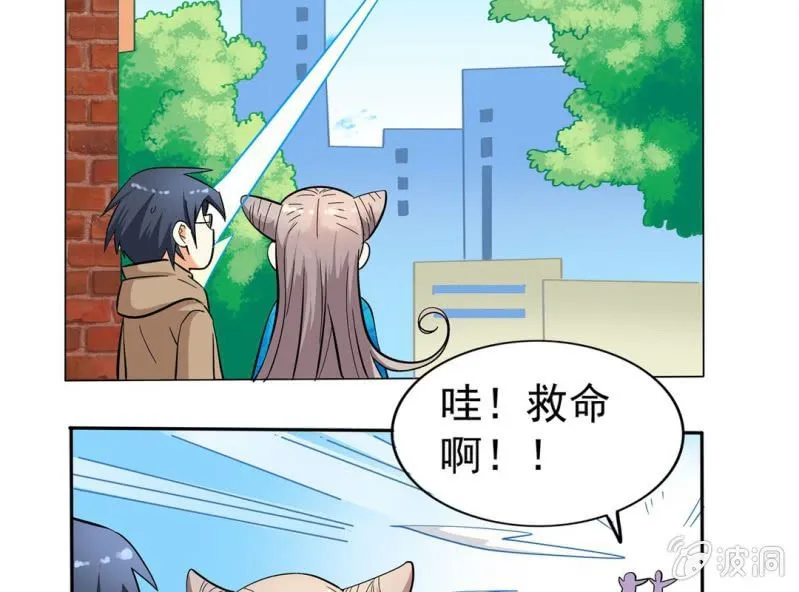 第四话 第12页