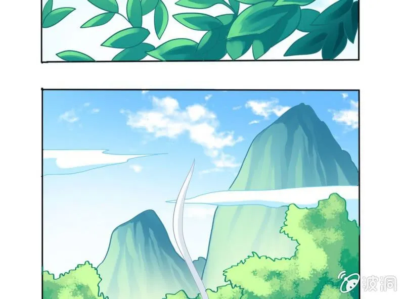 第四话 第14页