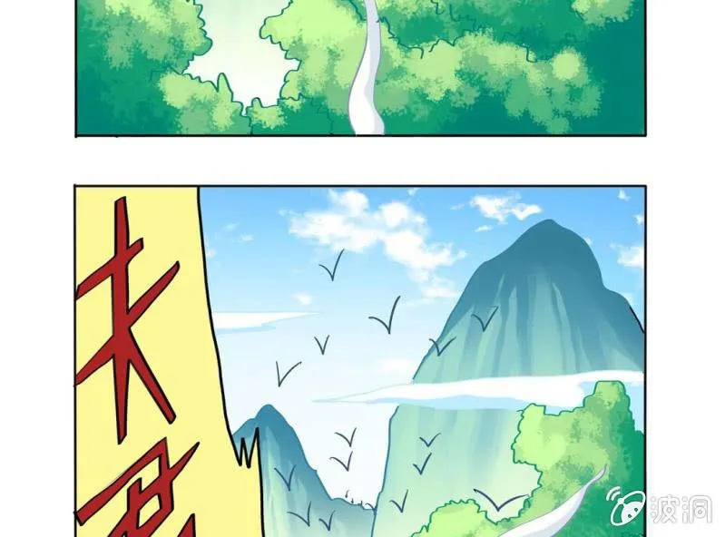 第四话 第15页