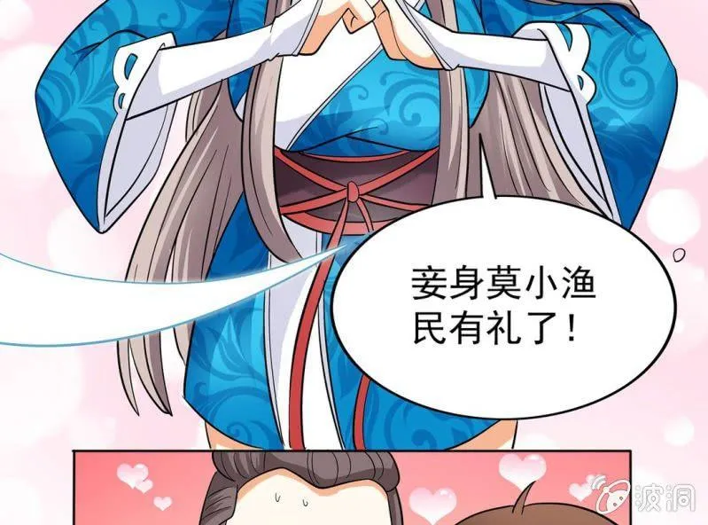 第四话 第17页