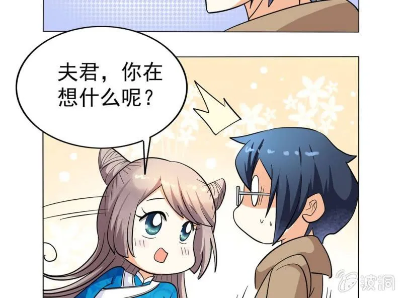 第四话 第27页
