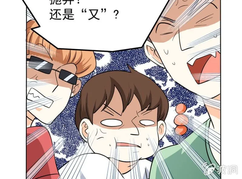 第四话 第30页