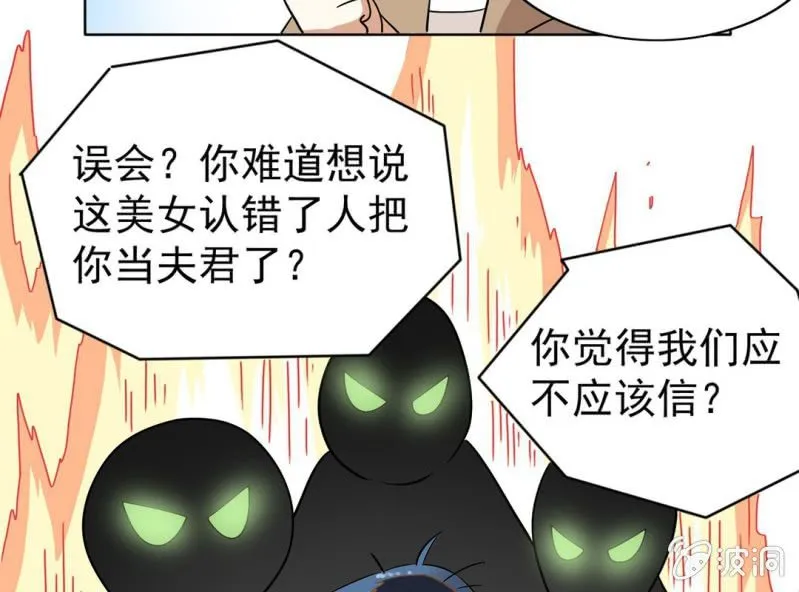 第四话 第32页