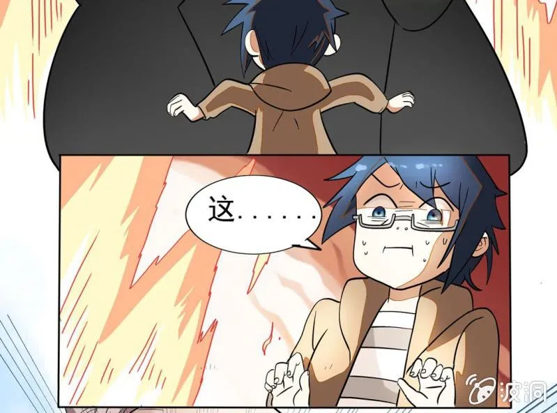 第四话 第33页