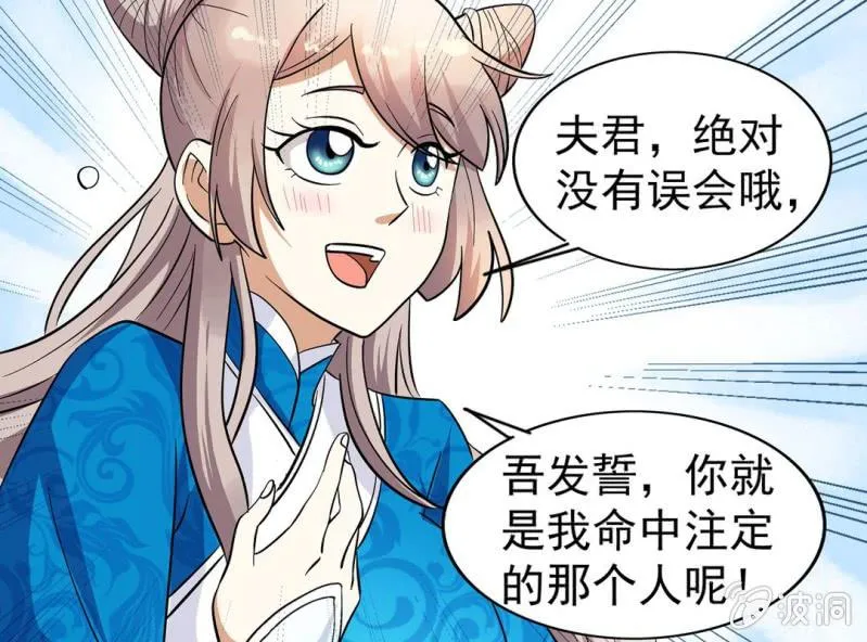 第四话 第34页