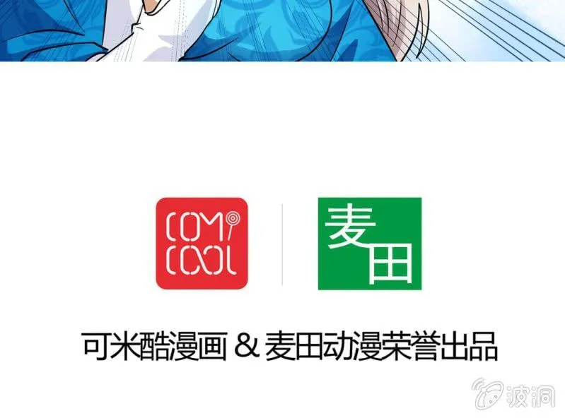 第四话 第35页