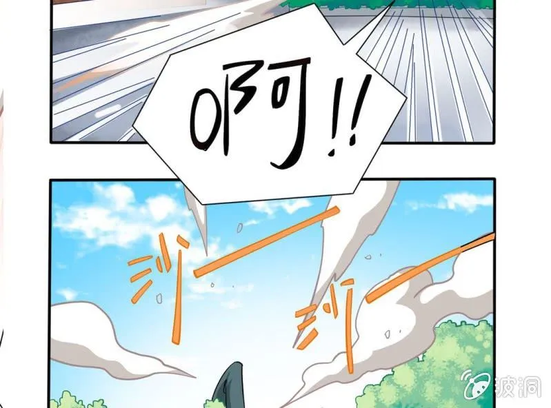 第三话 第9页