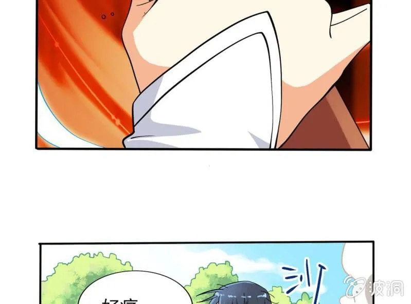 第三话 第14页