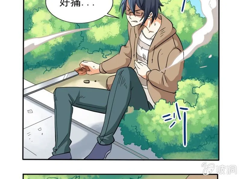 第三话 第15页