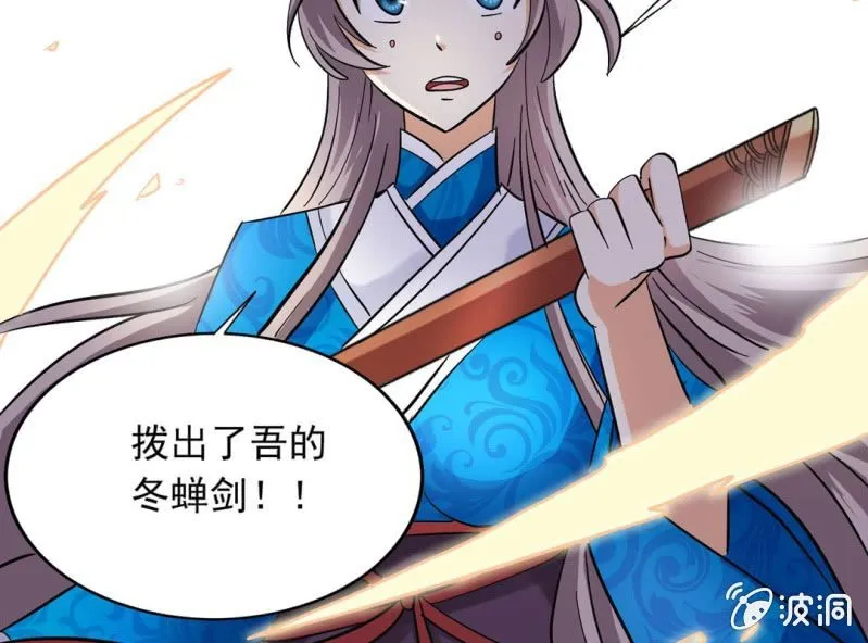 第三话 第18页