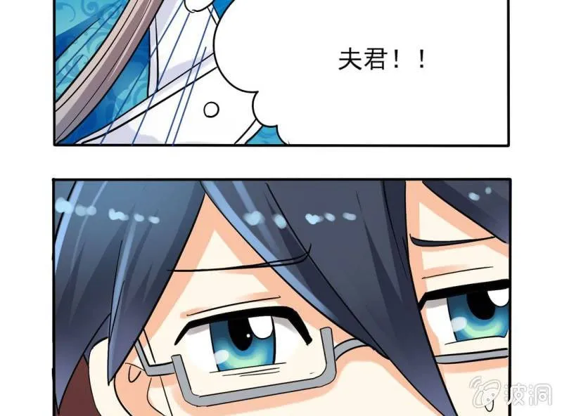 第三话 第23页