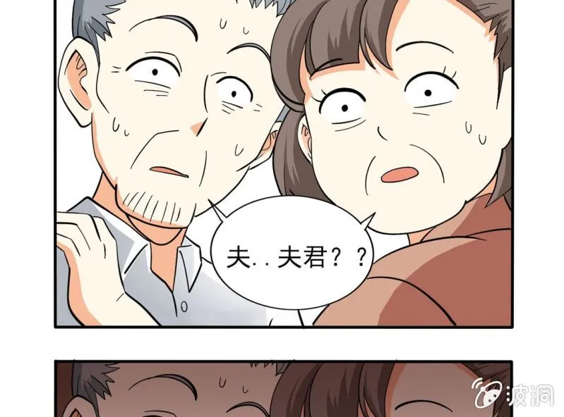 第三话 第26页
